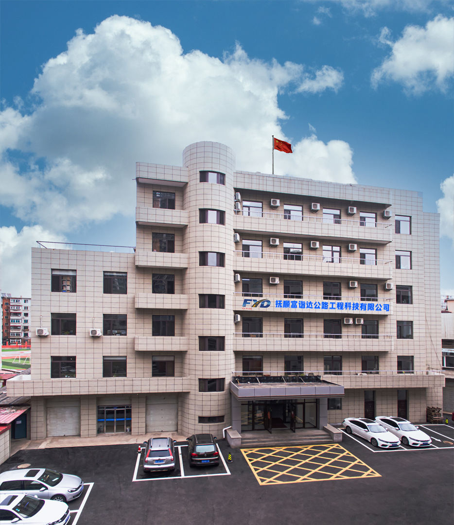關于我們